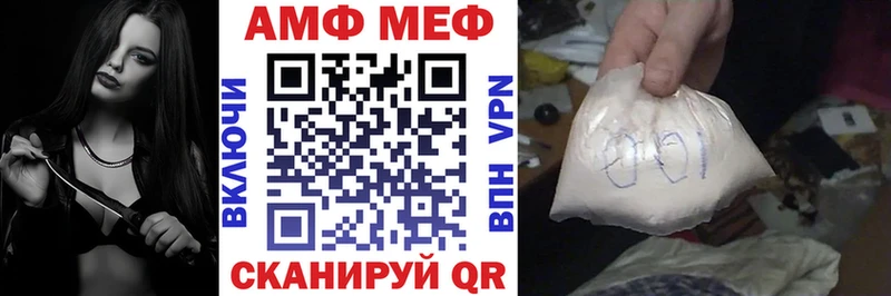 АМФ VHQ купить shop официальный сайт Палласовка