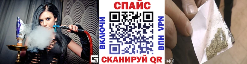 Бутират буратино  Палласовка 