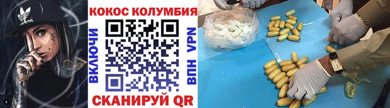 КОКАИН FishScale  сколько стоит  Палласовка 