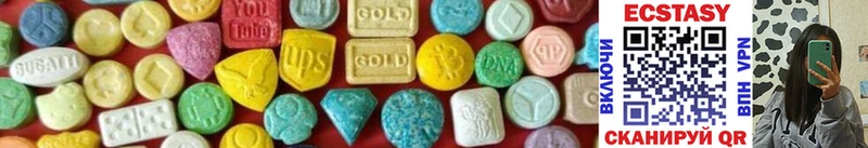 Экстази MDMA  дарнет шоп  Палласовка 