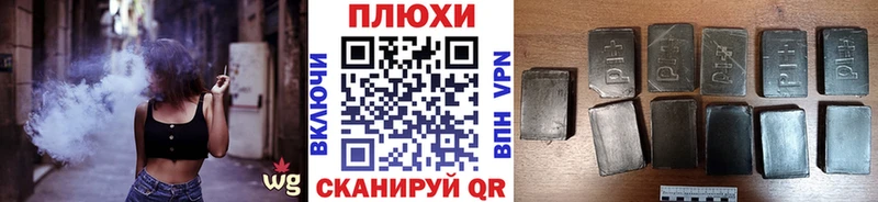 ГАШИШ Изолятор  ОМГ ОМГ как зайти  Палласовка 