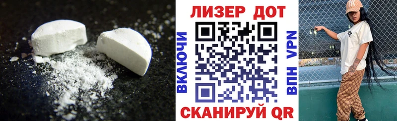 ЛСД экстази ecstasy  магазин продажи   Палласовка 
