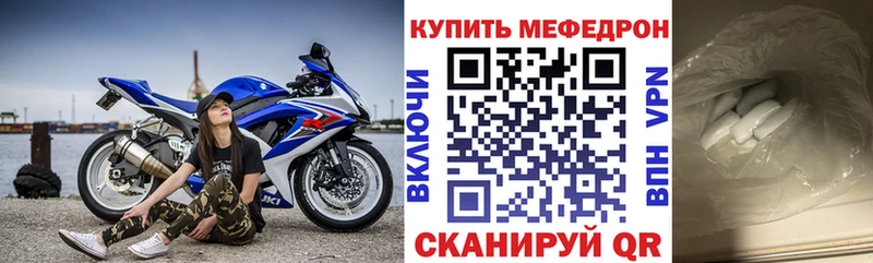 blacksprut сайт  Палласовка  Мефедрон мука 
