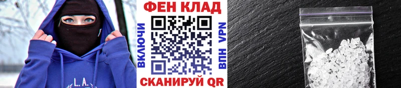 как найти мега вход Первитин винт Палласовка
